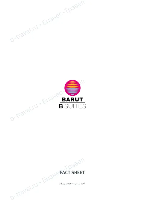 Концепция отеля Barut B Suites — Лето 2026