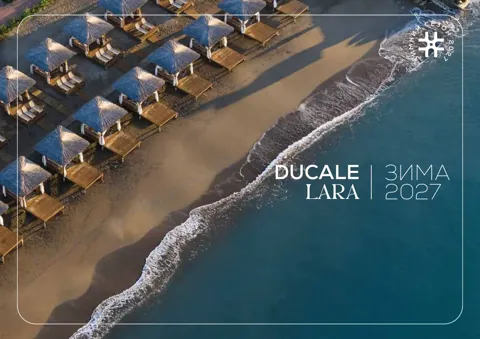 Концепция отеля Ducale Lara — Зима 2026–27