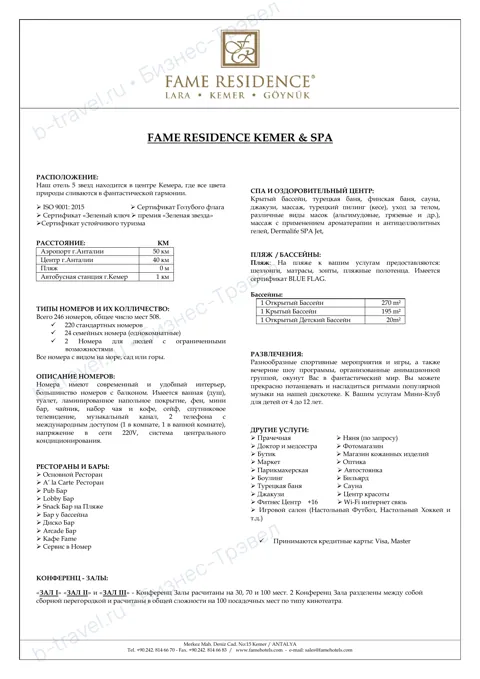 Концепция отеля Fame Residence Kemer & Spa — Лето 2027