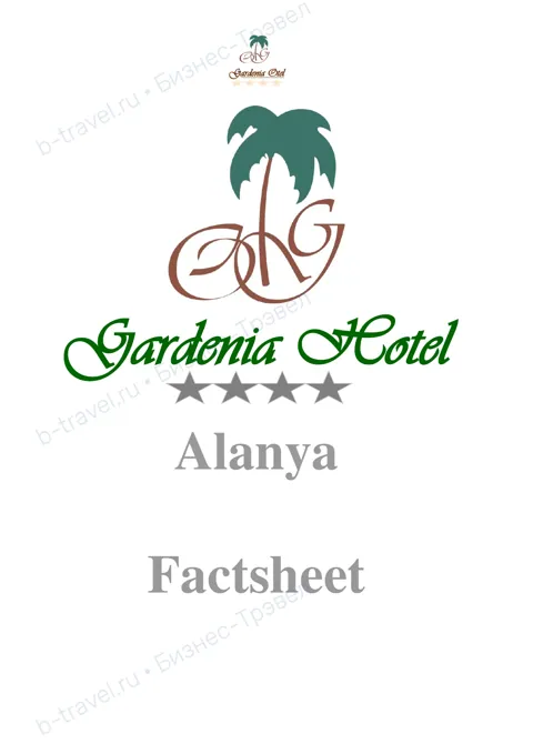 Концепция отеля Gardenia Hotel — Лето 2026