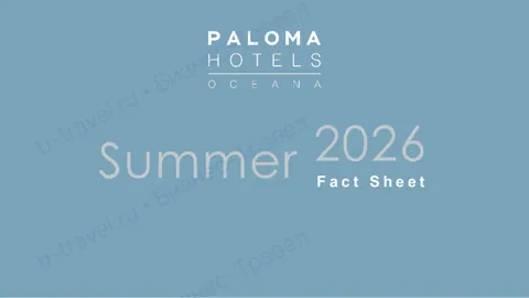Концепция отеля Paloma Oceana — Лето 2026