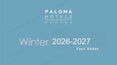 Концепция отеля Paloma Oceana — Зима 2026–27