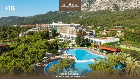 Концепция отеля Rixos Beldibi 16+ — Зима 2026–27
