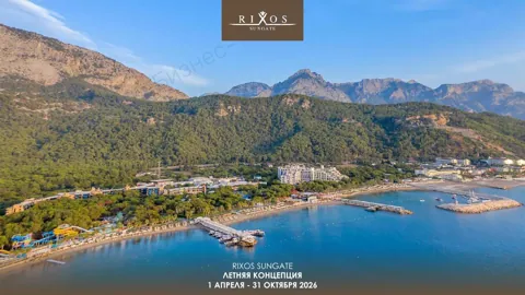 Концепция отеля Rixos Sungate Club Diamond — Лето 2026