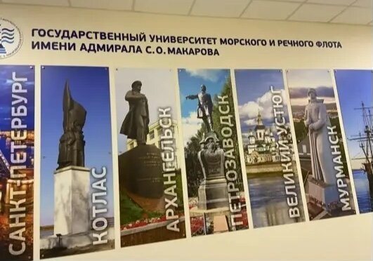 Школьники на экскурсии в университете Макарова