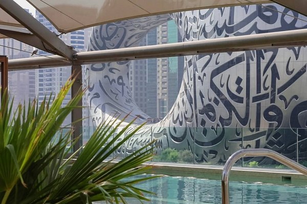 Dubai One Central