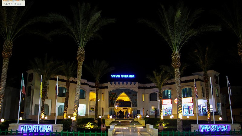 Viva Sharm, фото 4