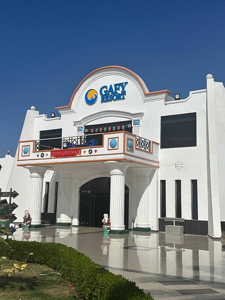 Gafy Resort & Aqua Park, фото 4