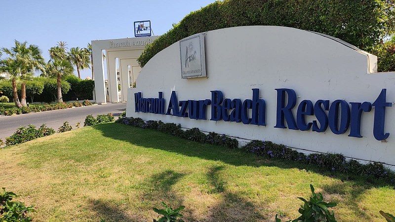 Pharaoh Azur Resort, фото 2